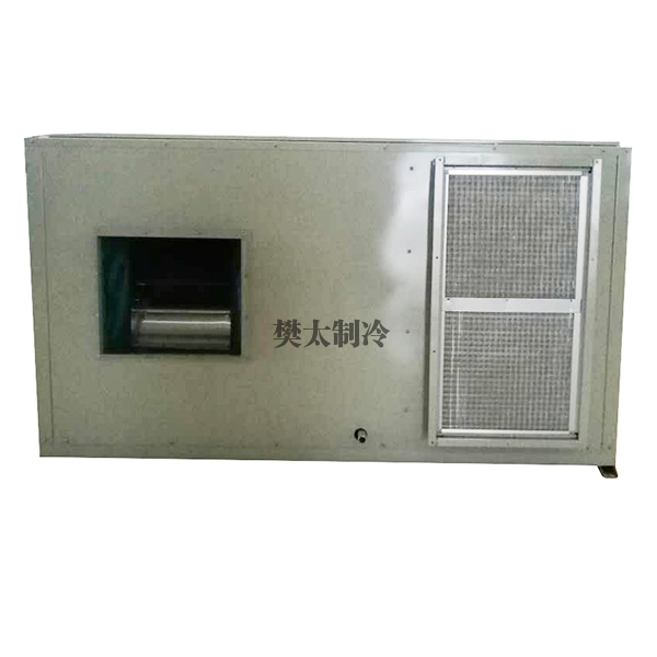 十堰标准热泵型直膨式空调机组