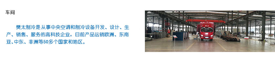 车间1.jpg