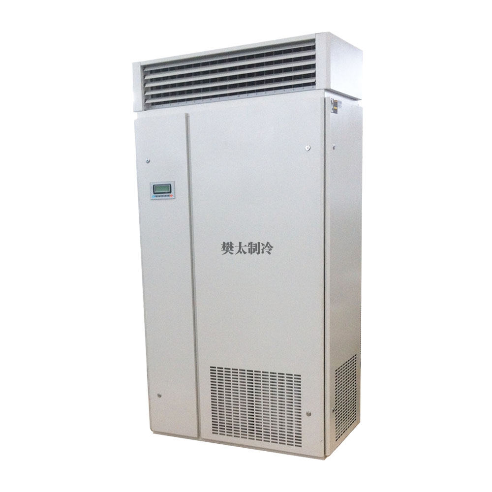 机房精密空调